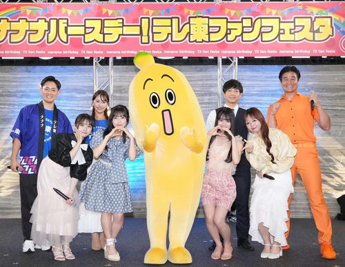 AKB48メンバー４人　七夕短冊に書き込んだ願いは…