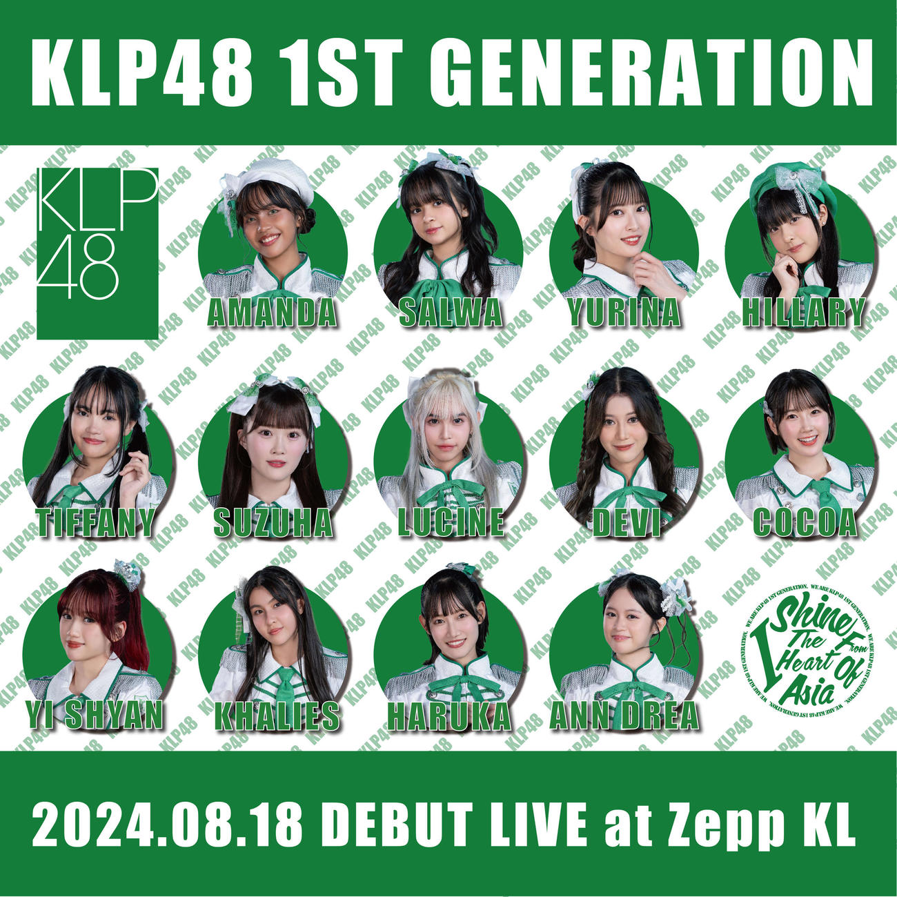 KLP48の1期生メンバー