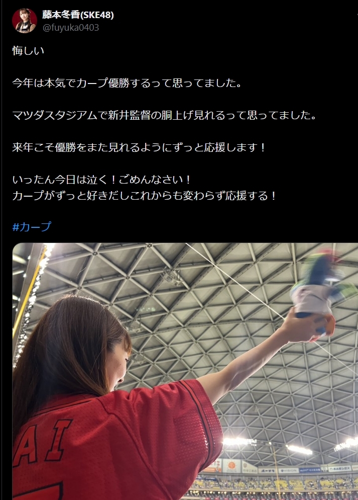 SKE48藤本冬香のXから