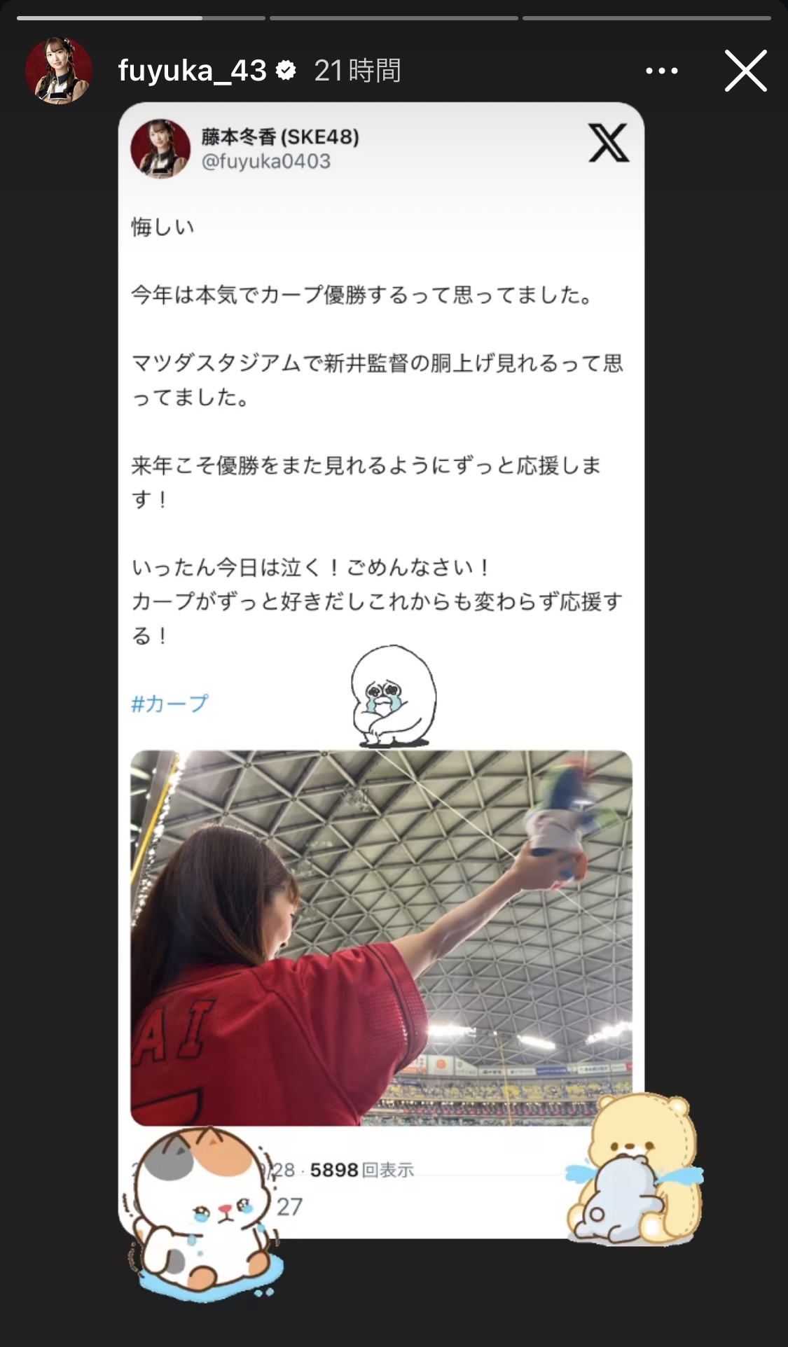 SKE48藤本冬香インスタグラムから