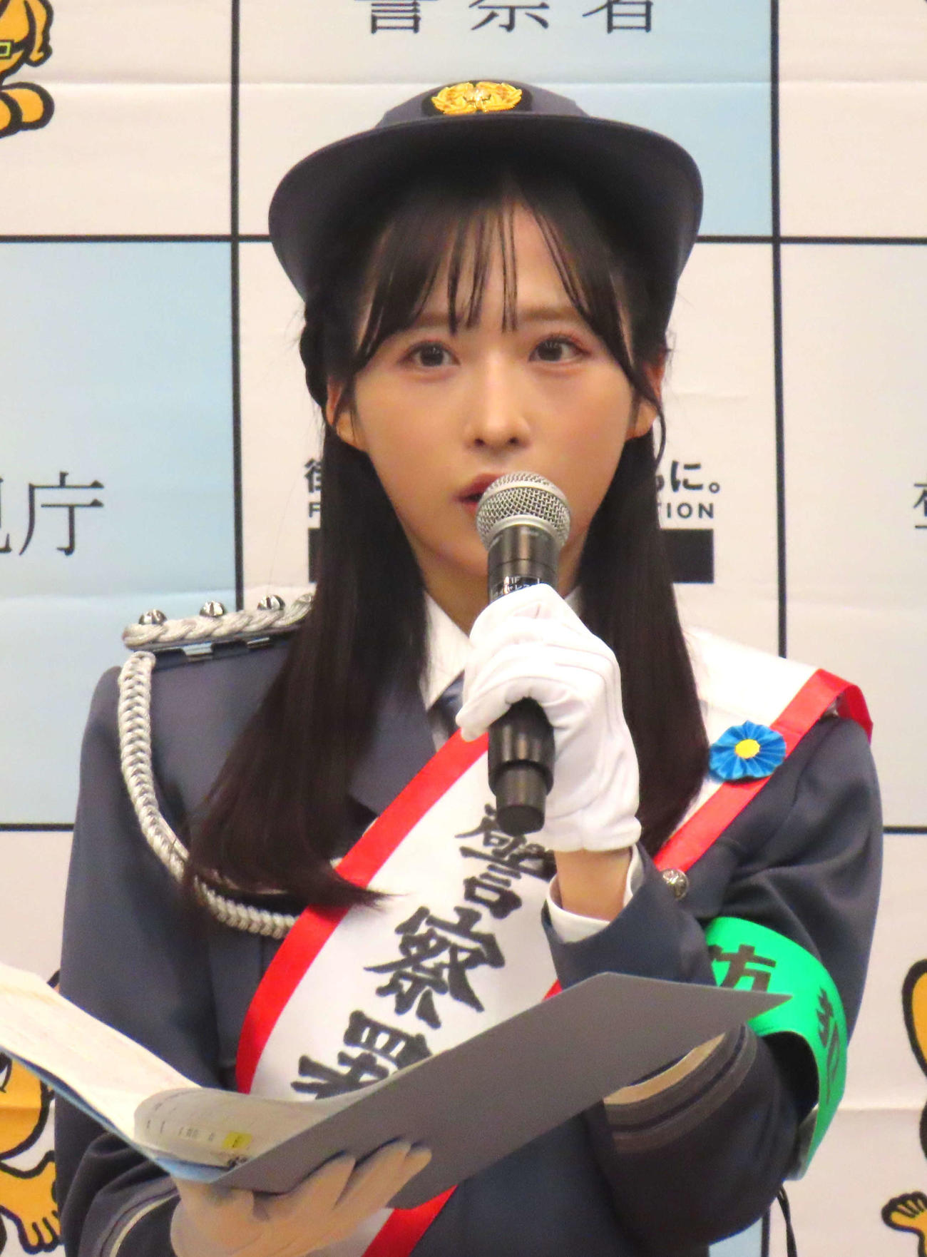 「令和6年万世橋地域安全運動のつどい」で一日警察署長を務めたAKB48小栗有以