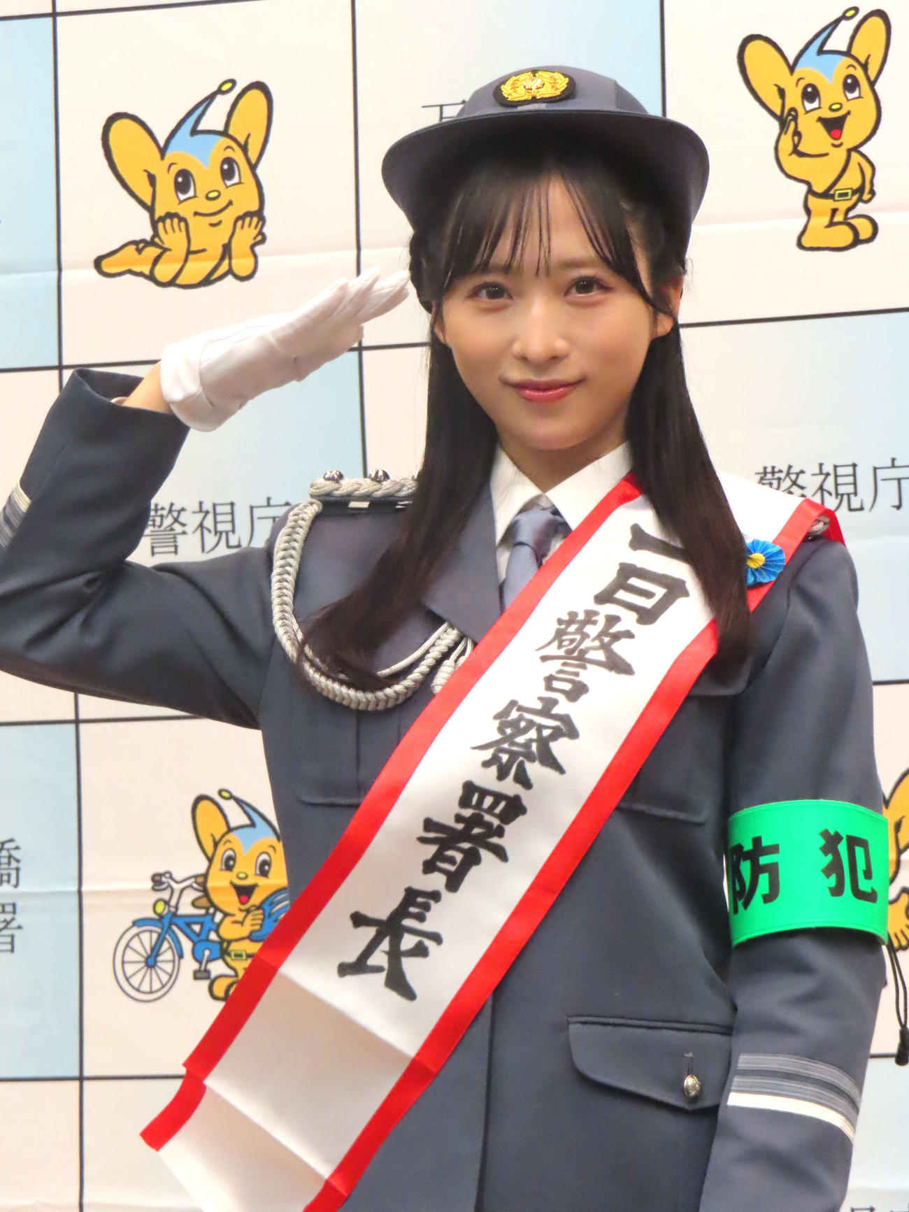 「令和6年万世橋地域安全運動のつどい」で一日警察署長を務めたAKB48小栗有以