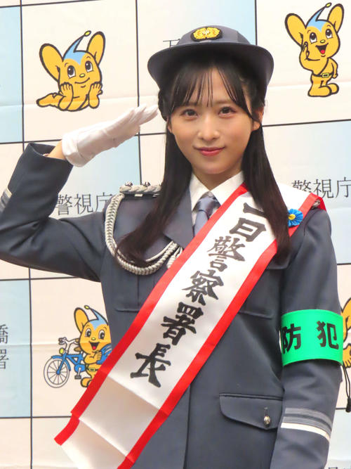 小栗有以「48グループにとって原点で大切な秋葉原」で一日警察署長「悪いことはやっちゃダメ」