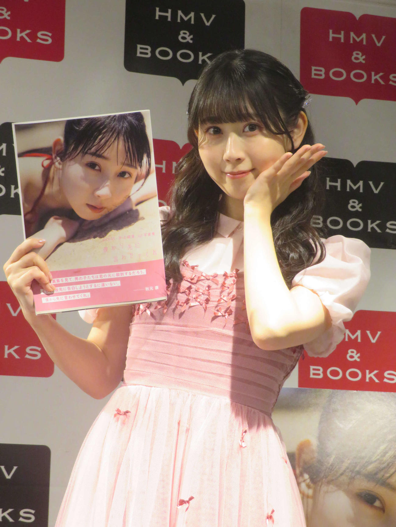 初写真集「僕から先に言わせてくれ」発売記念イベントに出席したSKE48井上瑠夏