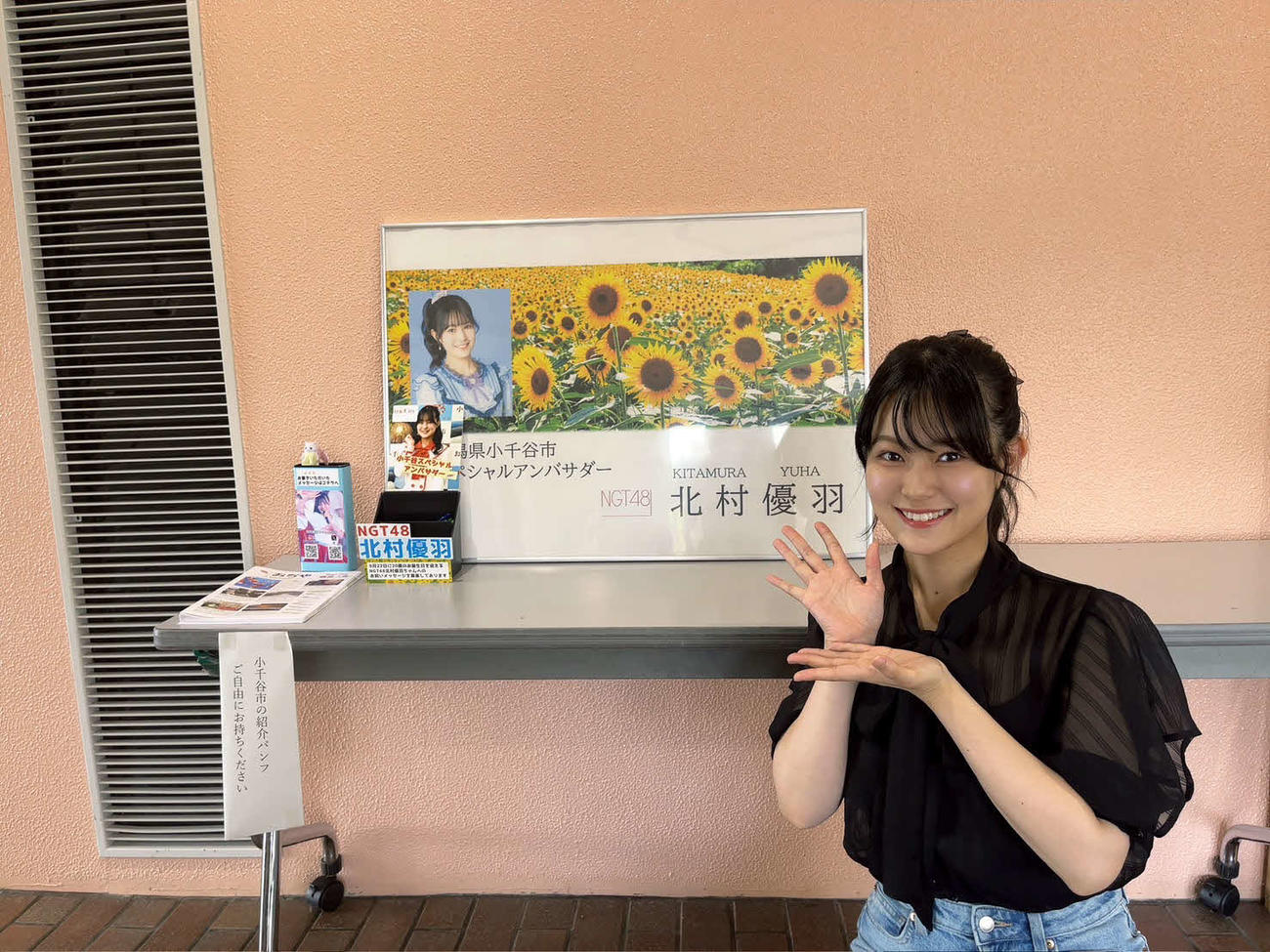 私の「小千谷市スペシャルアンバサダー」特大版名刺です！