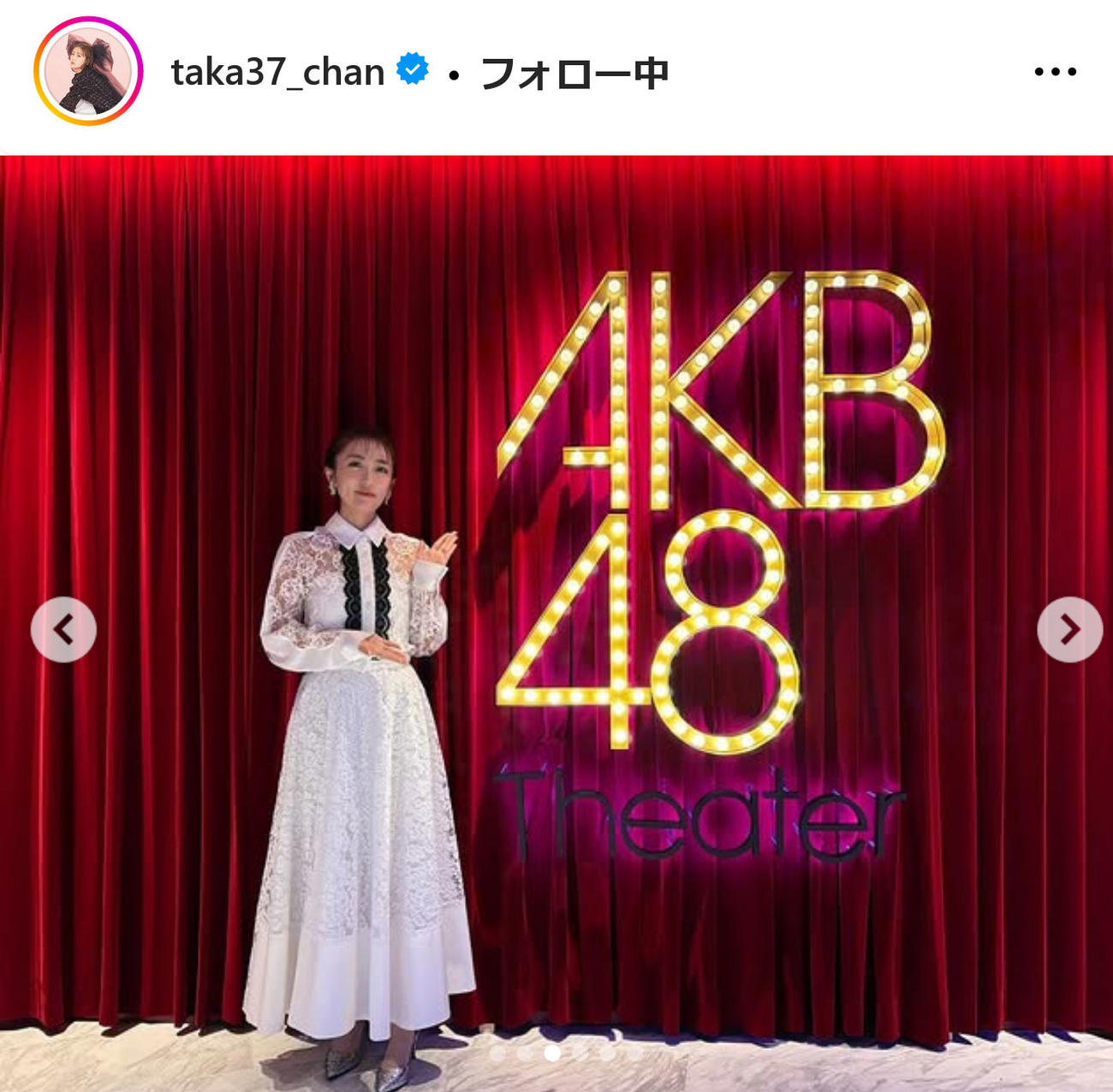 高橋みなみインスタグラムから