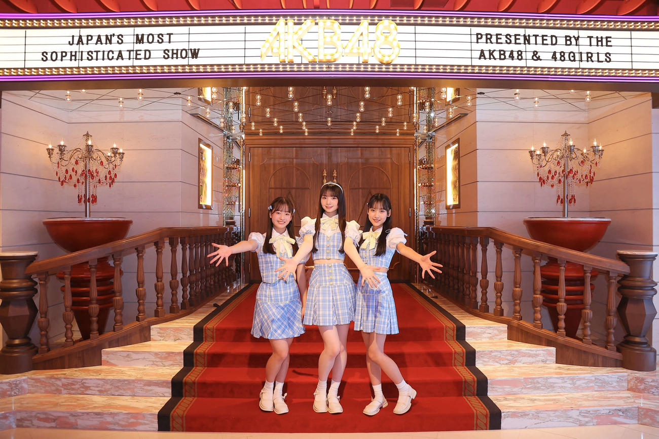 お披露目されたAKB48の20期研究生。左から近藤沙樹、大賀彩姫、丸山ひなた（C）AKB48