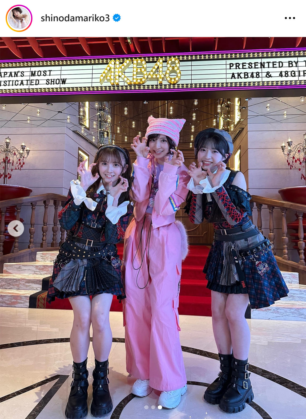 篠田麻里子のインスタグラムから