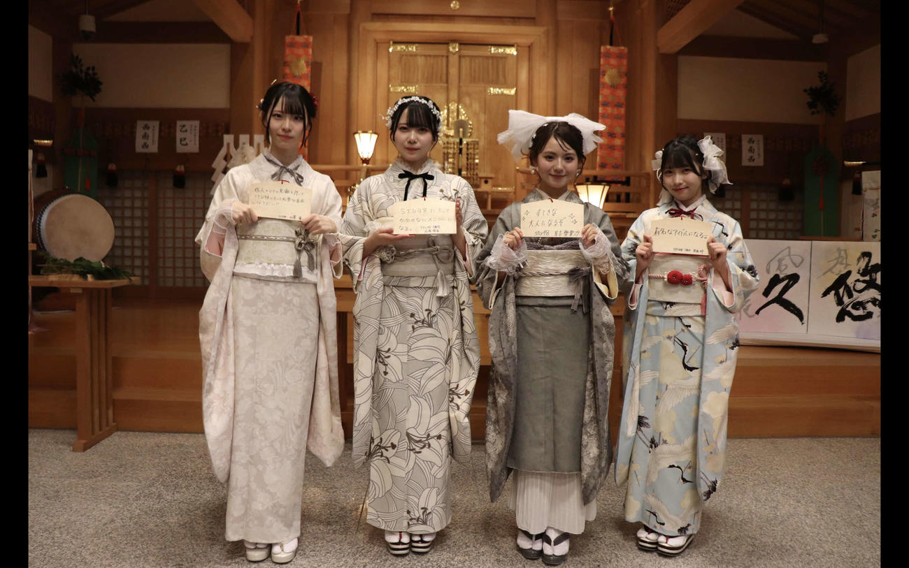 成人奉告祭を行った、左からSTU48北澤苺、石原侑奈、峯吉愛梨沙、井出叶（C）STU