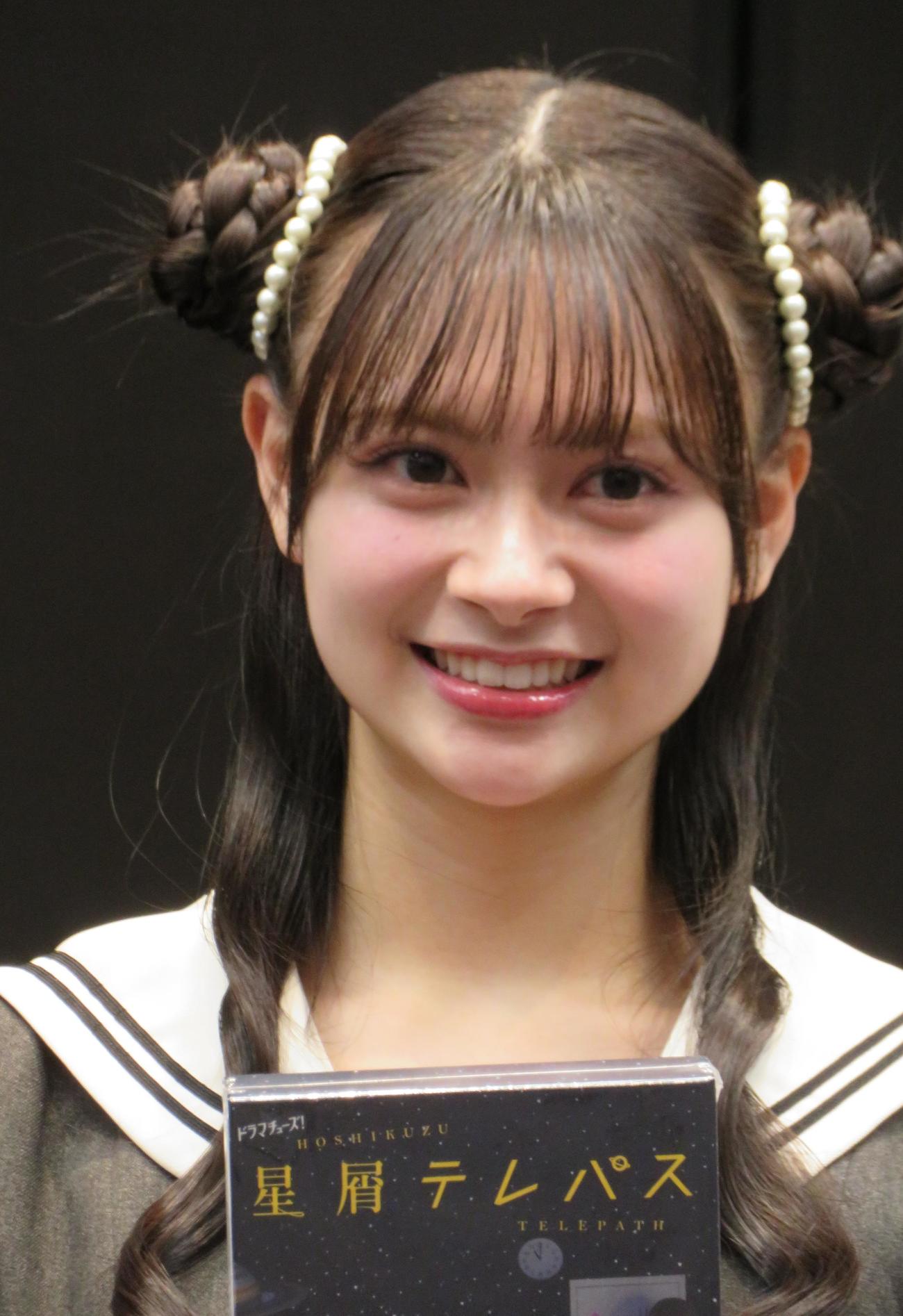 テレビ東京ドラマ「星屑テレパス」のBlu－ray＆DVDの発売記念イベントを行ったAKB48伊藤百花