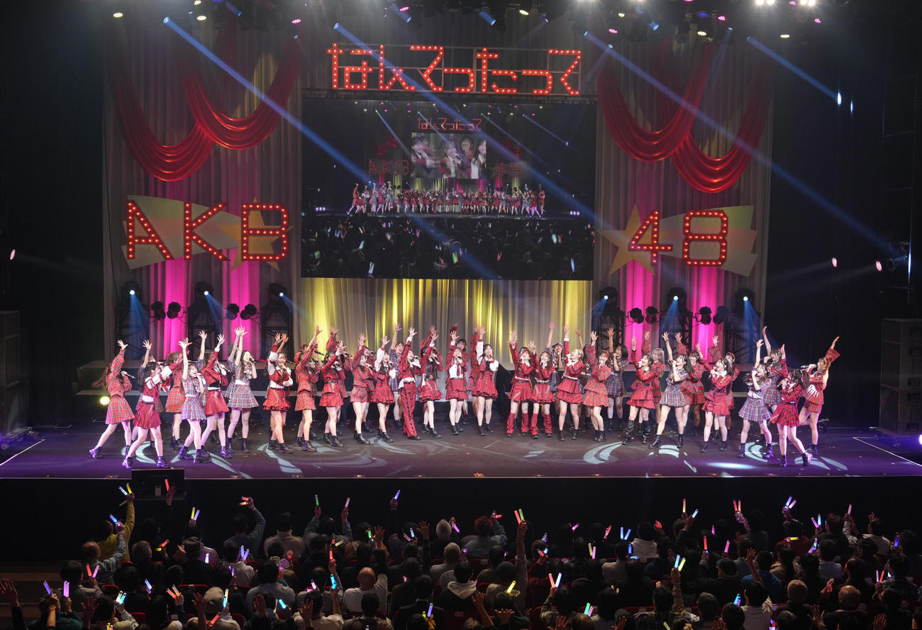 「なんてったってAKB48」歌謡祭の千秋楽公演を行うAKB48（撮影・足立雅史）