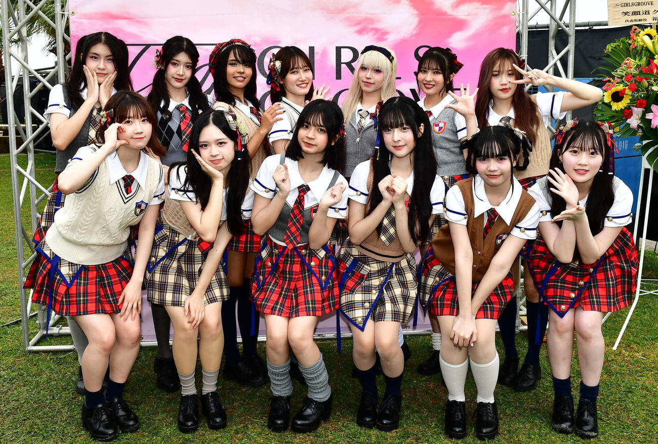 「島ぜんぶでお～きな祭　沖縄国際文化祭」内で行われた音楽フェス「GIRLS GROOVE INNOVATION」に出演したKLP48