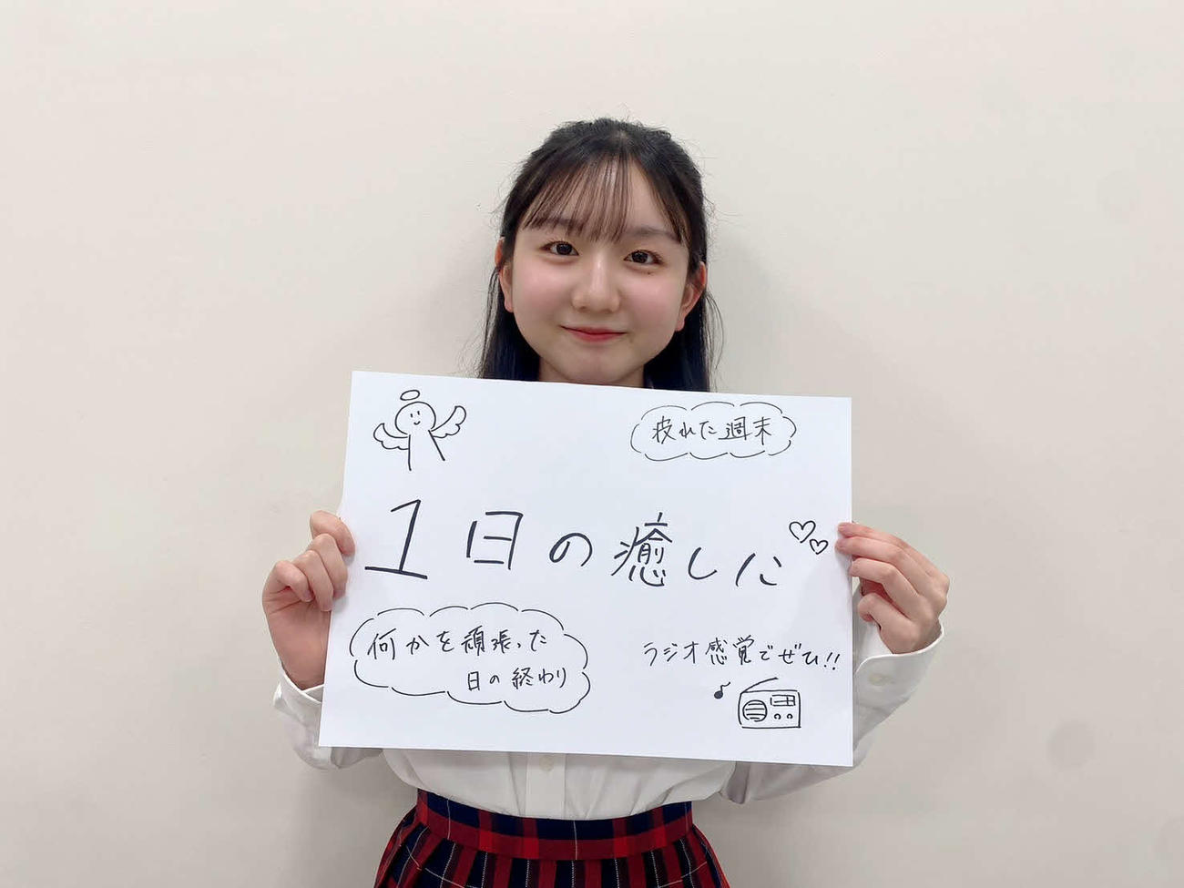 「1日の癒やしに」。これからこんな感じのSHOWROOM配信をしたいです