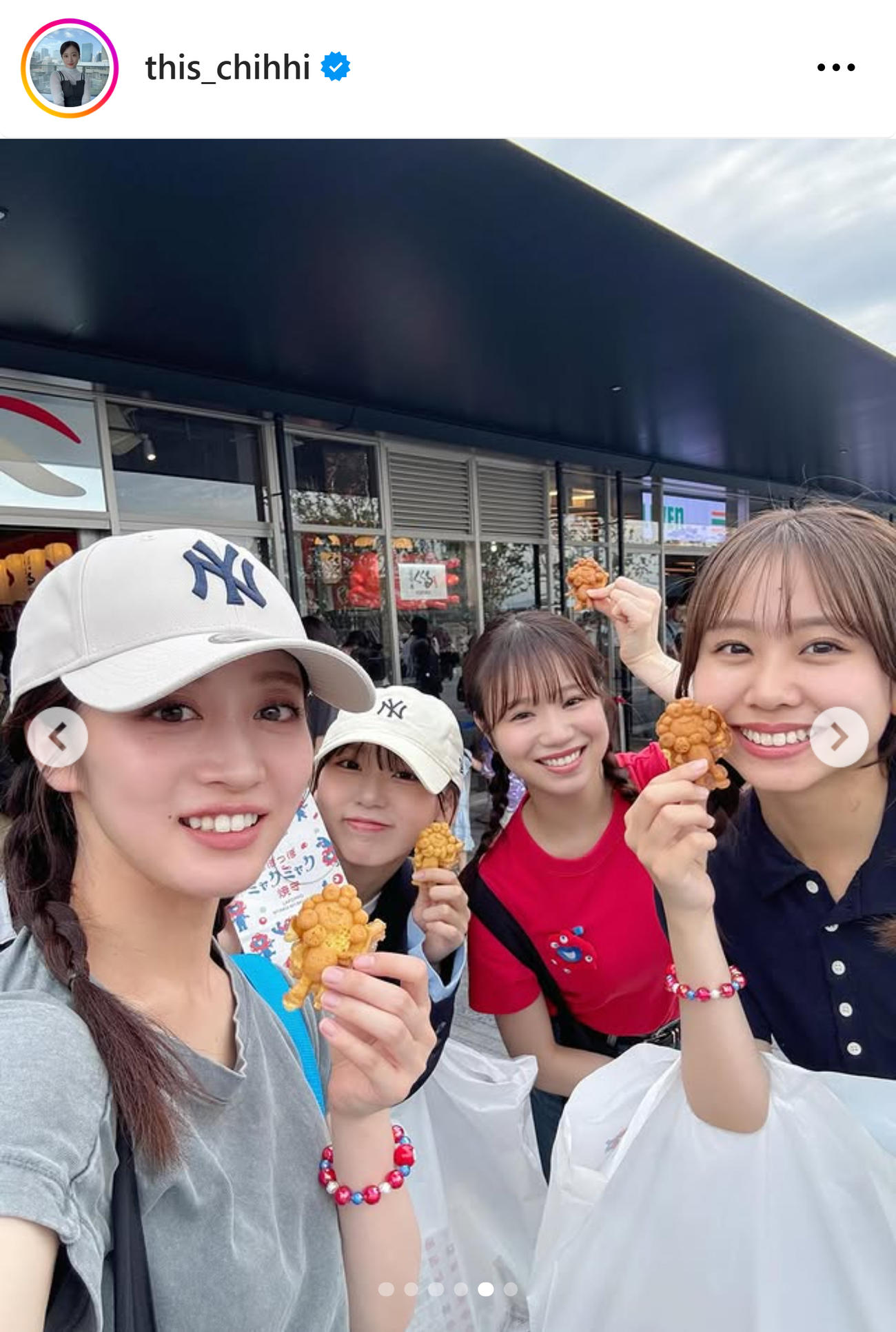 川上千尋のインスタグラムから