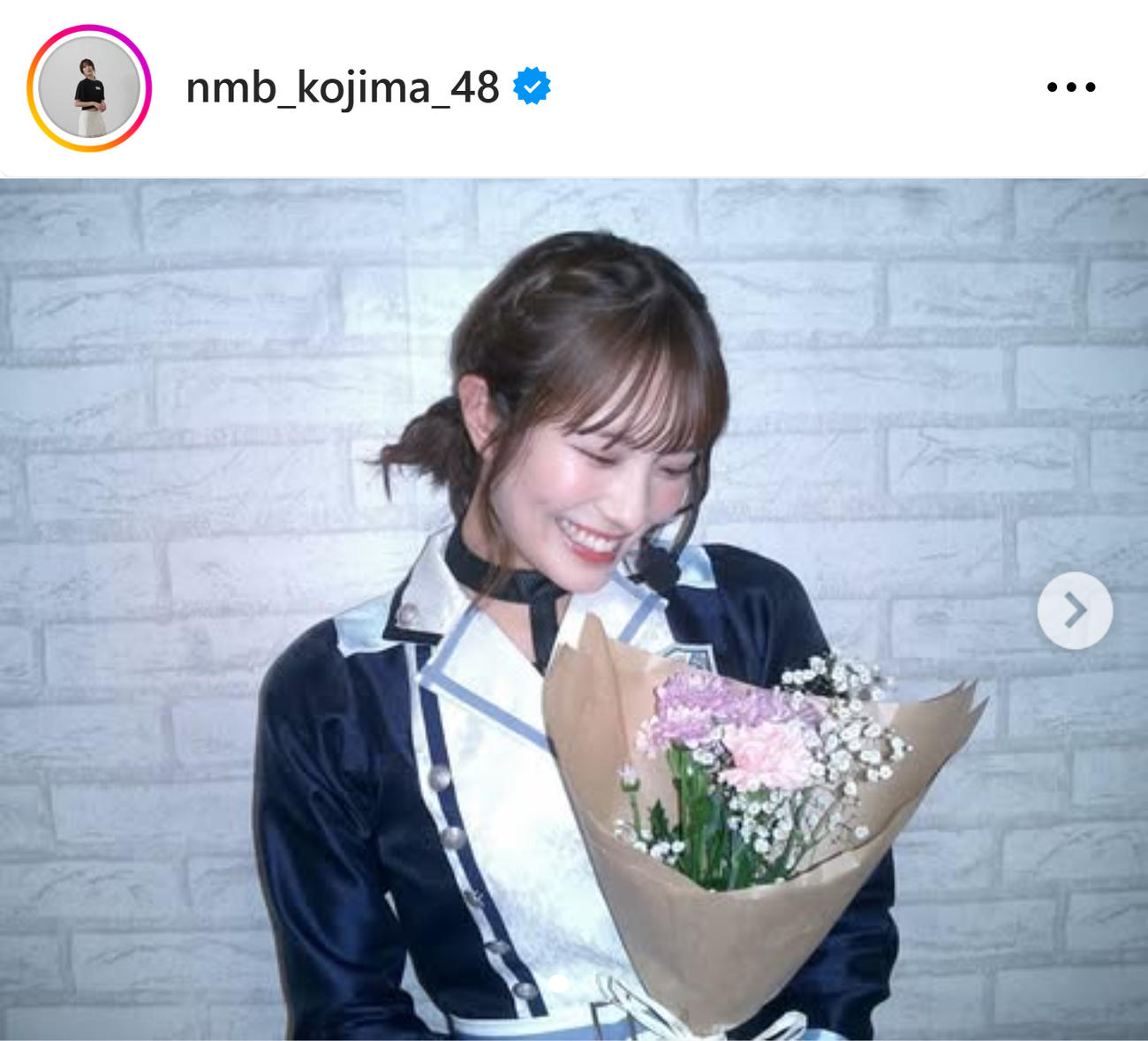 小嶋花梨のインスタグラムから