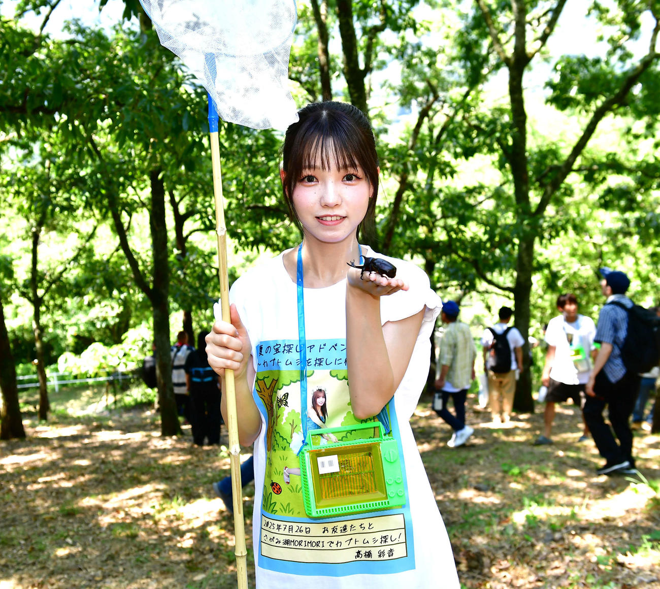 カブトムシ採りを行った髙橋彩音