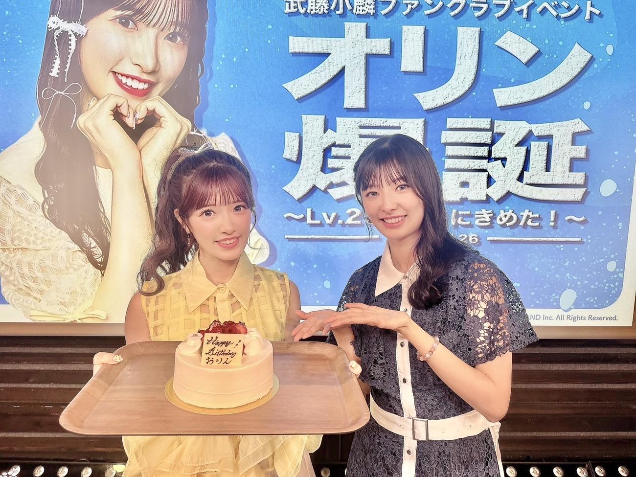 妹の武藤小麟（左）の誕生イベントに登場した姉の武藤十夢