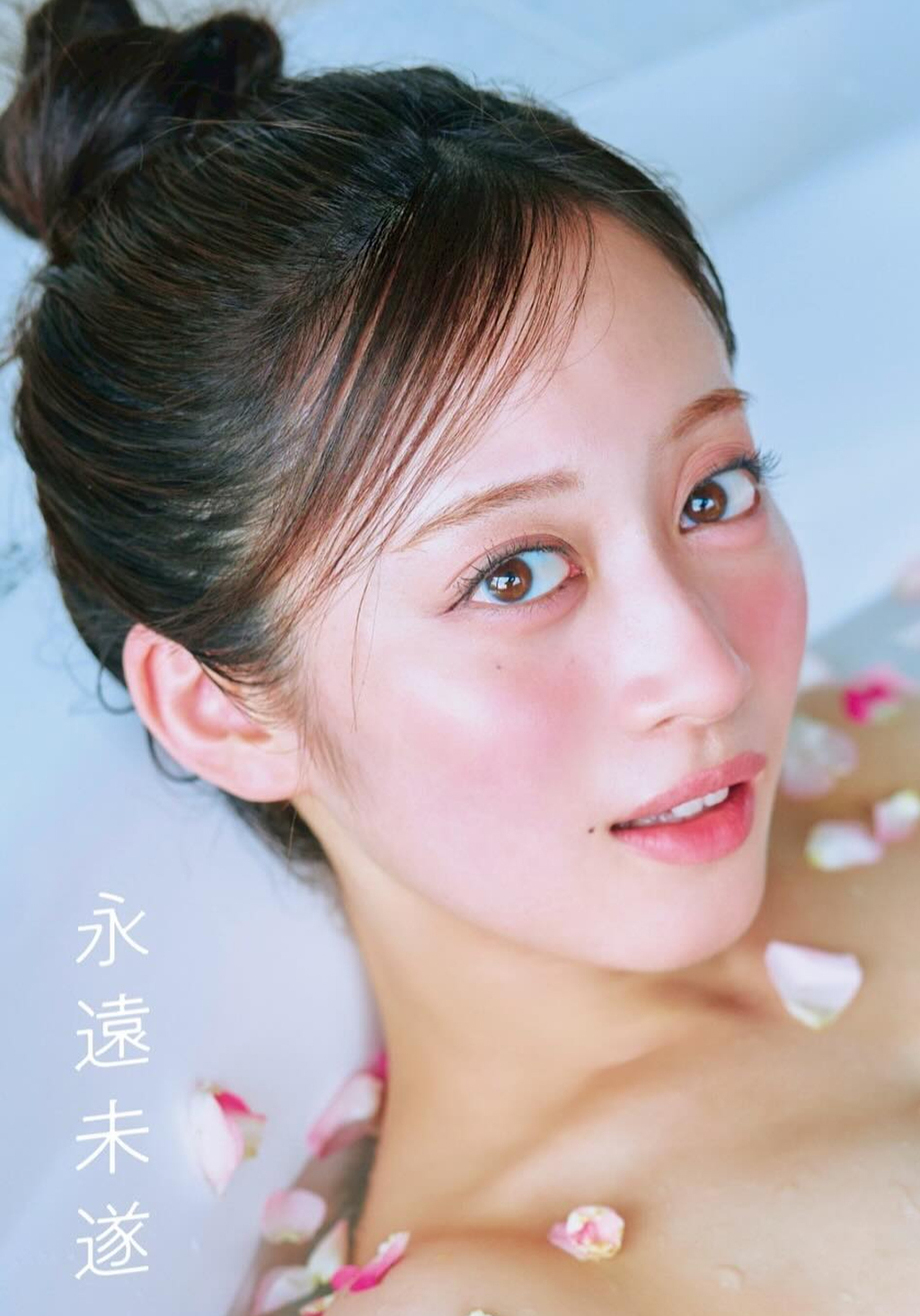 川上千尋のインスタグラムから