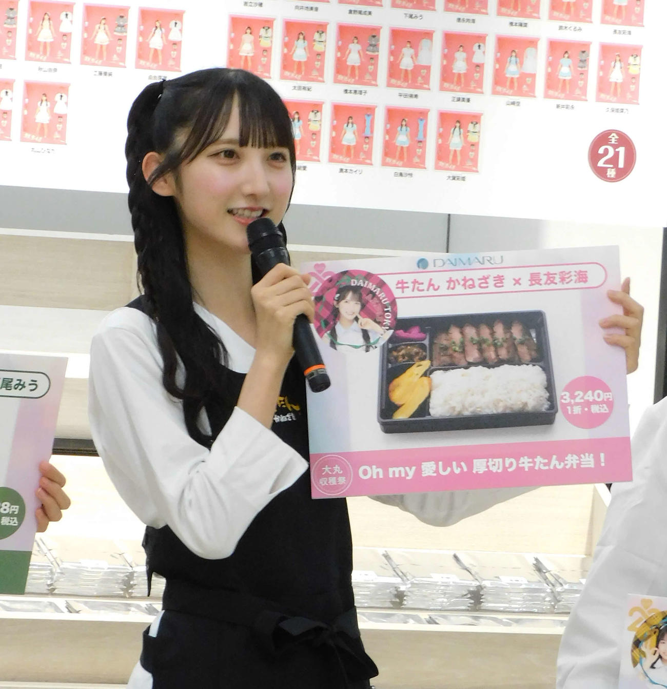 「AKB48　収穫祭」の取材会に出席した長友彩海（撮影・寺本吏輝）