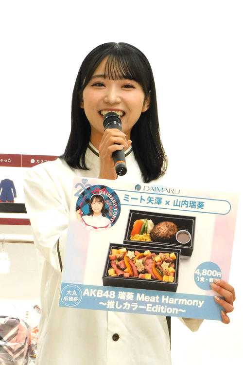 真筆保証【内山田画廊 謹製】　ワダールの激情　f10号キャンバス AKB48山内瑞葵が大きな一口で幸せそうな笑顔「価値がある」大丸東京と
