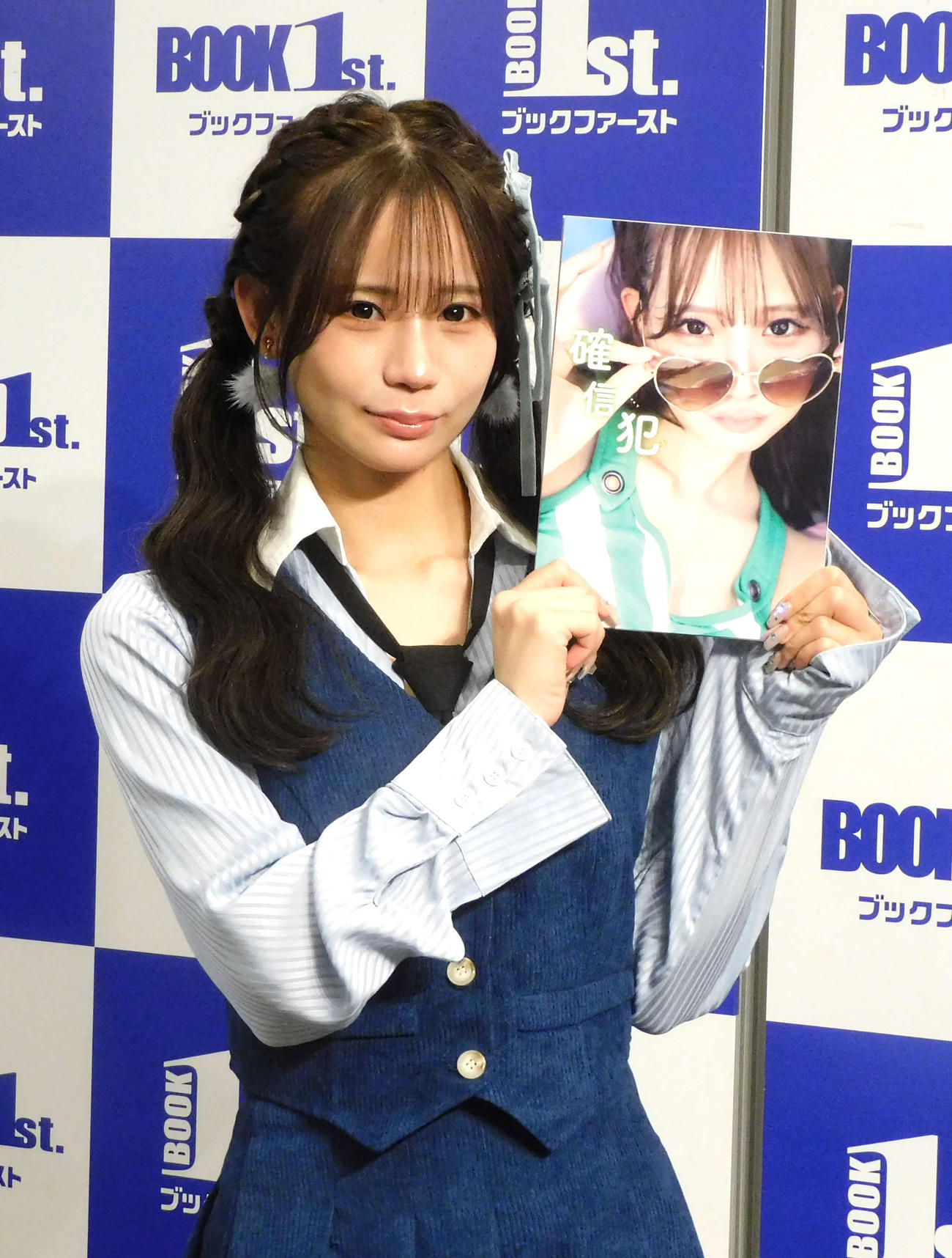 初の写真集「確信犯」の発売記念会見を行ったNMB48和田海佑（撮影・寺本吏輝）