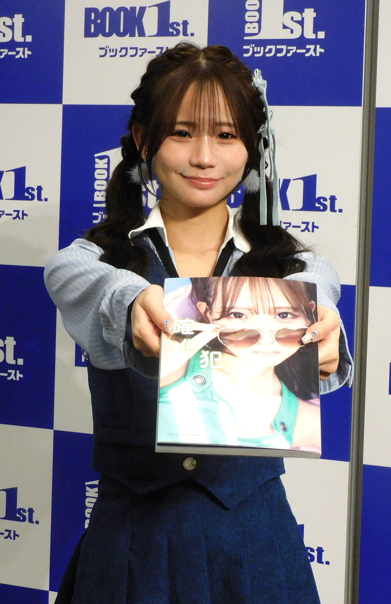 初の写真集「確信犯」の発売記念会見を行ったNMB48和田海佑（撮影・寺本吏輝）