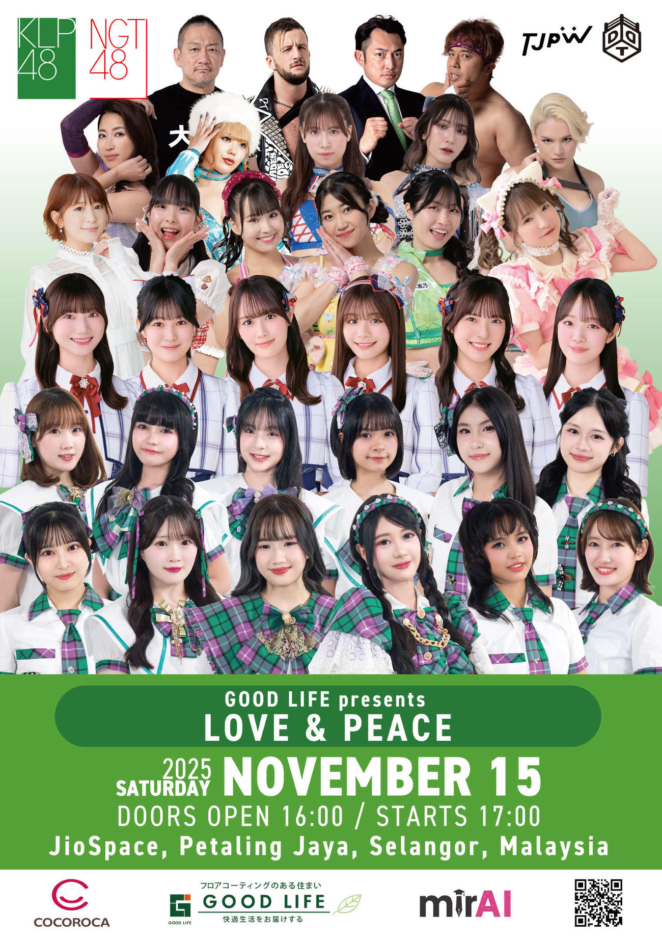 KLP48がDDTプロレスや東京女子プロレスと協力して行うイベント「LOVE＆PEACE」の告知写真