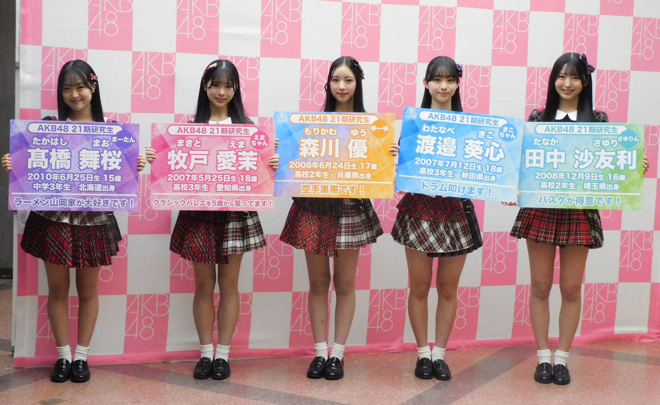 お披露目された21期生、左から高橋舞桜、牧戸愛茉、森川優、渡邉葵心、田中沙友利（撮影・寺本吏輝）