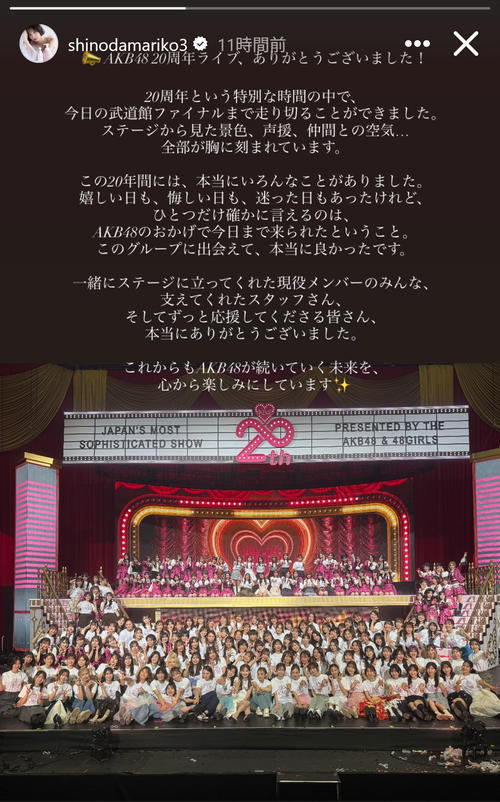 AKB48 新品未開封 風は吹いている 劇場盤 篠田麻里子 生写真付き [CD] Amazon.co.jp: AKB48 公式生写真 劇場盤 Beginner Ver. 【篠田麻里子