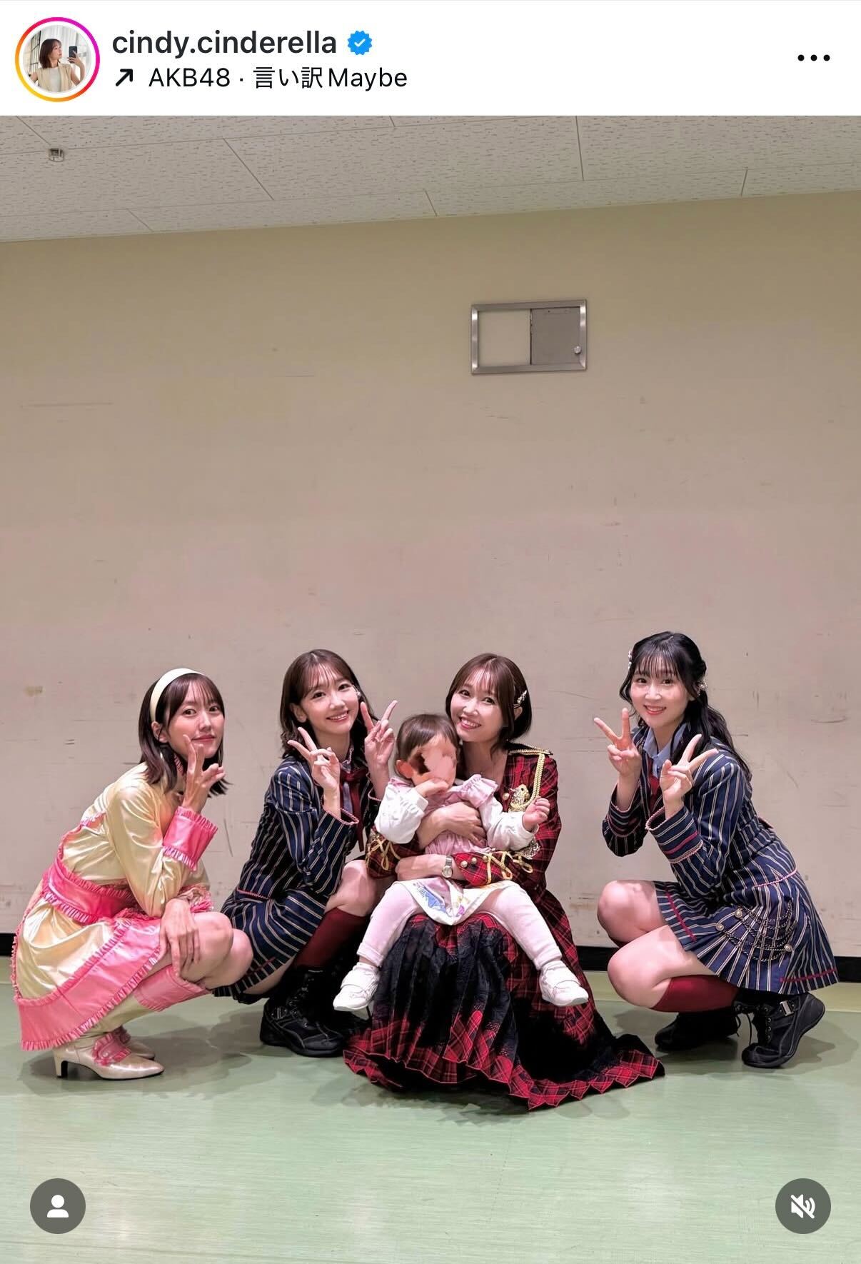 浦野一美のインスタグラムから