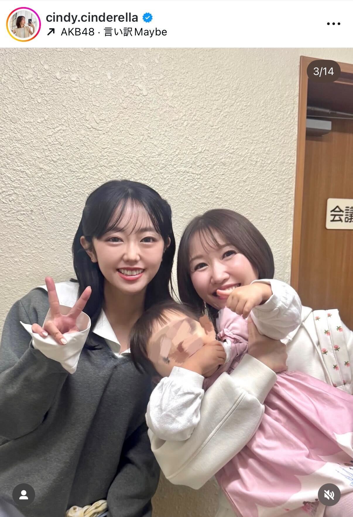 浦野一美のインスタグラムから