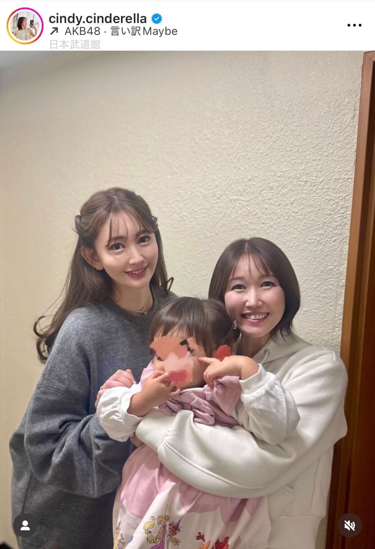 浦野一美のインスタグラムから