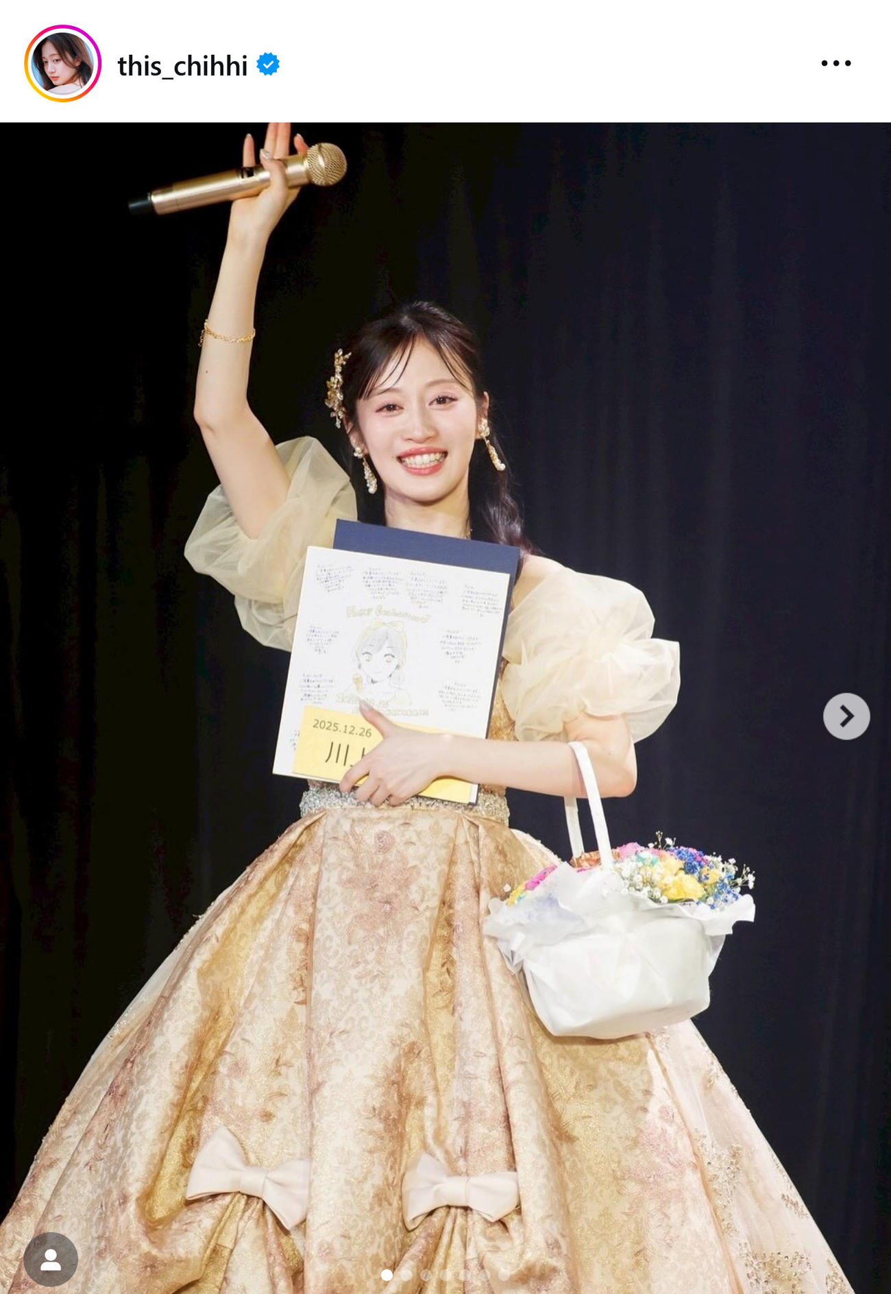 川上千尋のインスタグラムから