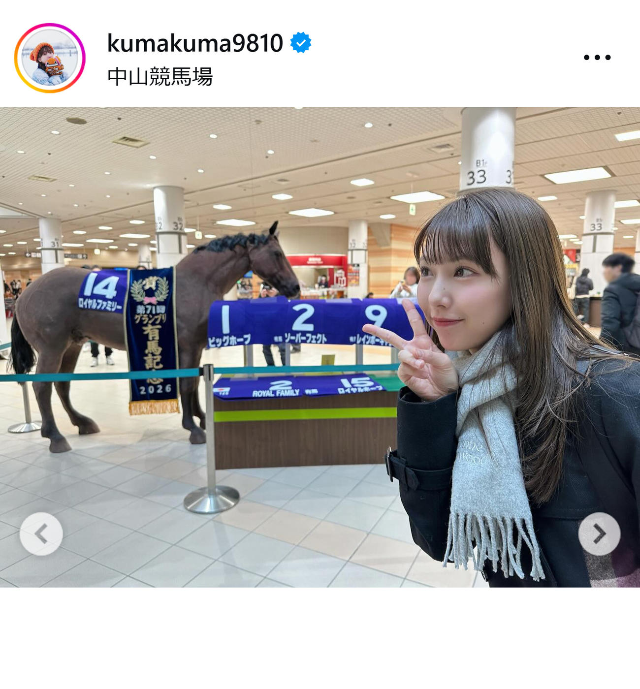 熊崎晴香のインスタグラムから