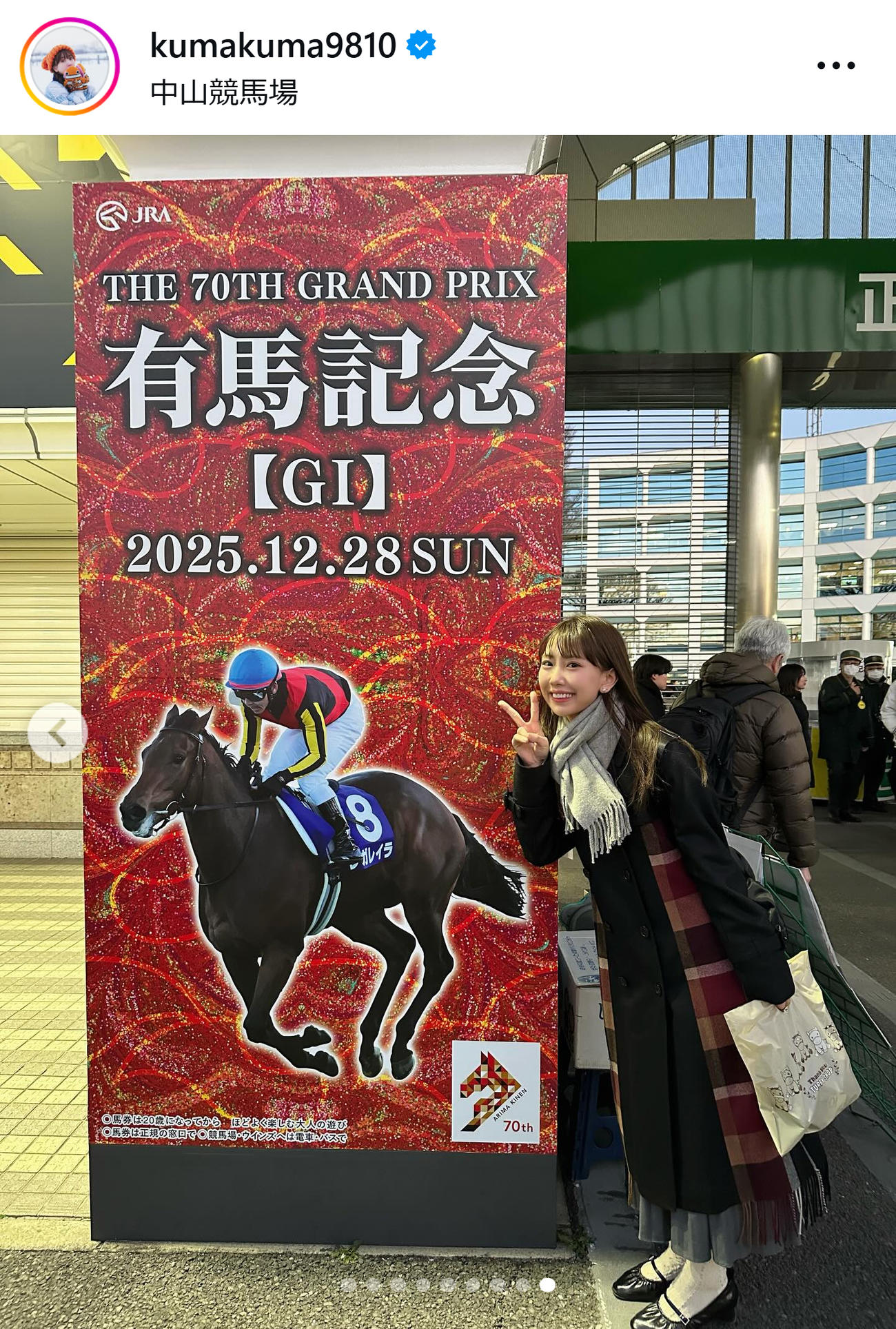熊崎晴香のインスタグラムから