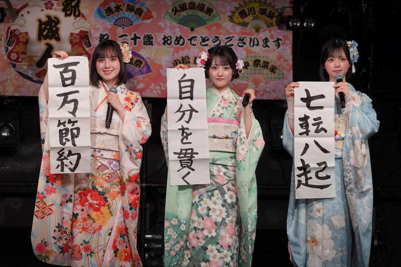 「2026年STU48二十歳の集いイベント」の様子（（C）STU）