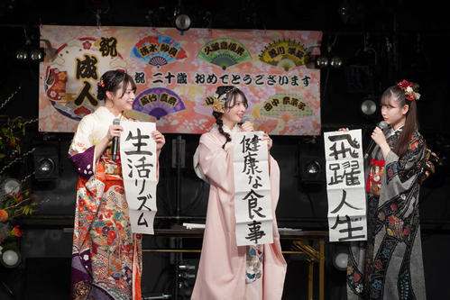 「2026年STU48二十歳の集いイベント」の様子（（C）STU）