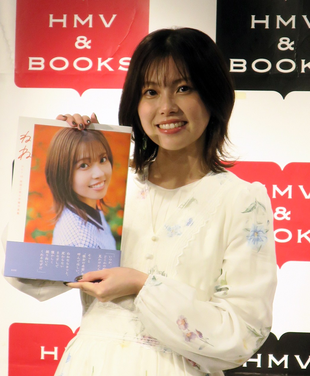 卒業写真集「ねね」発売記念イベントを行ったHKT48地頭江音々