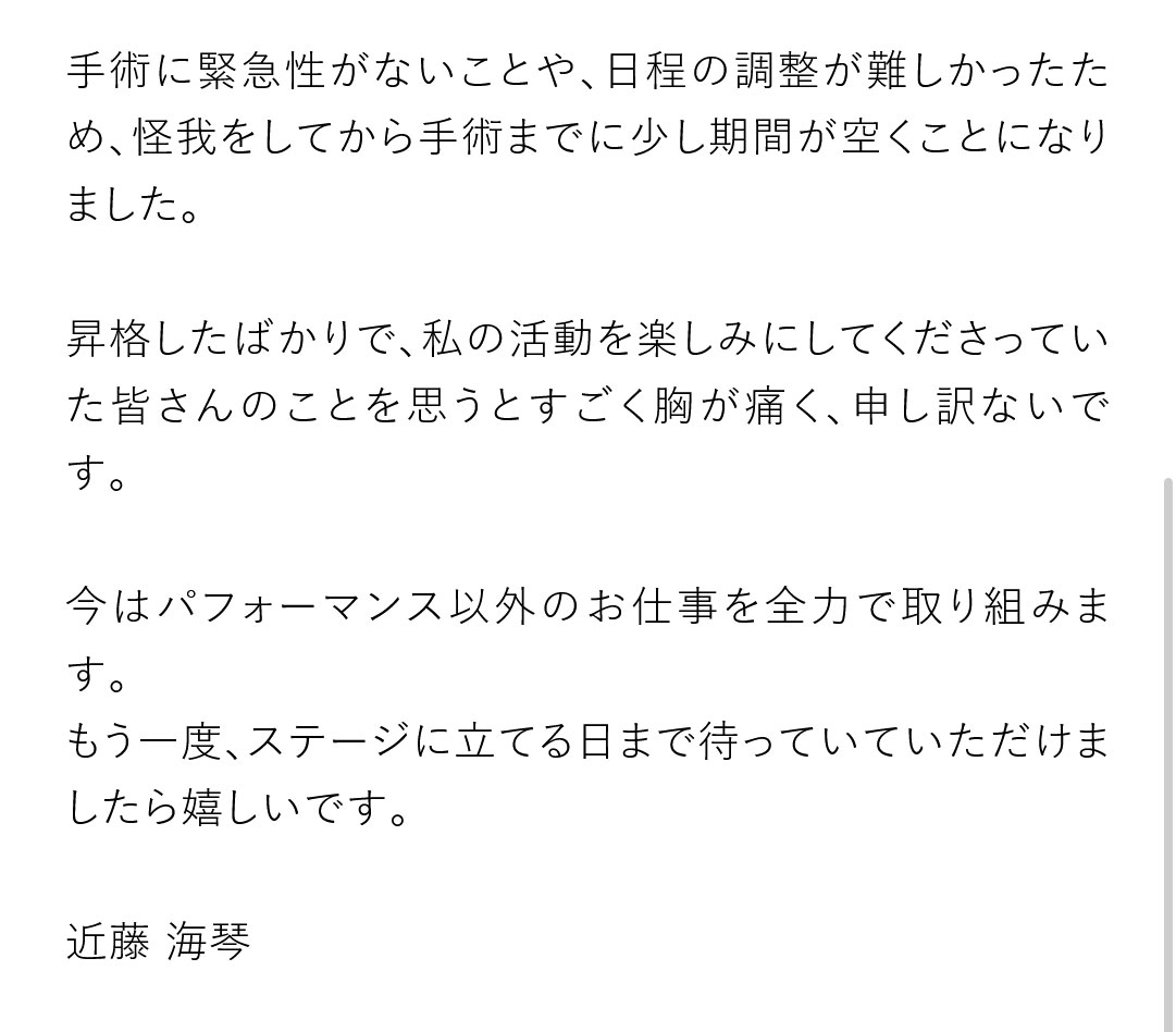 SKE48公式サイトから