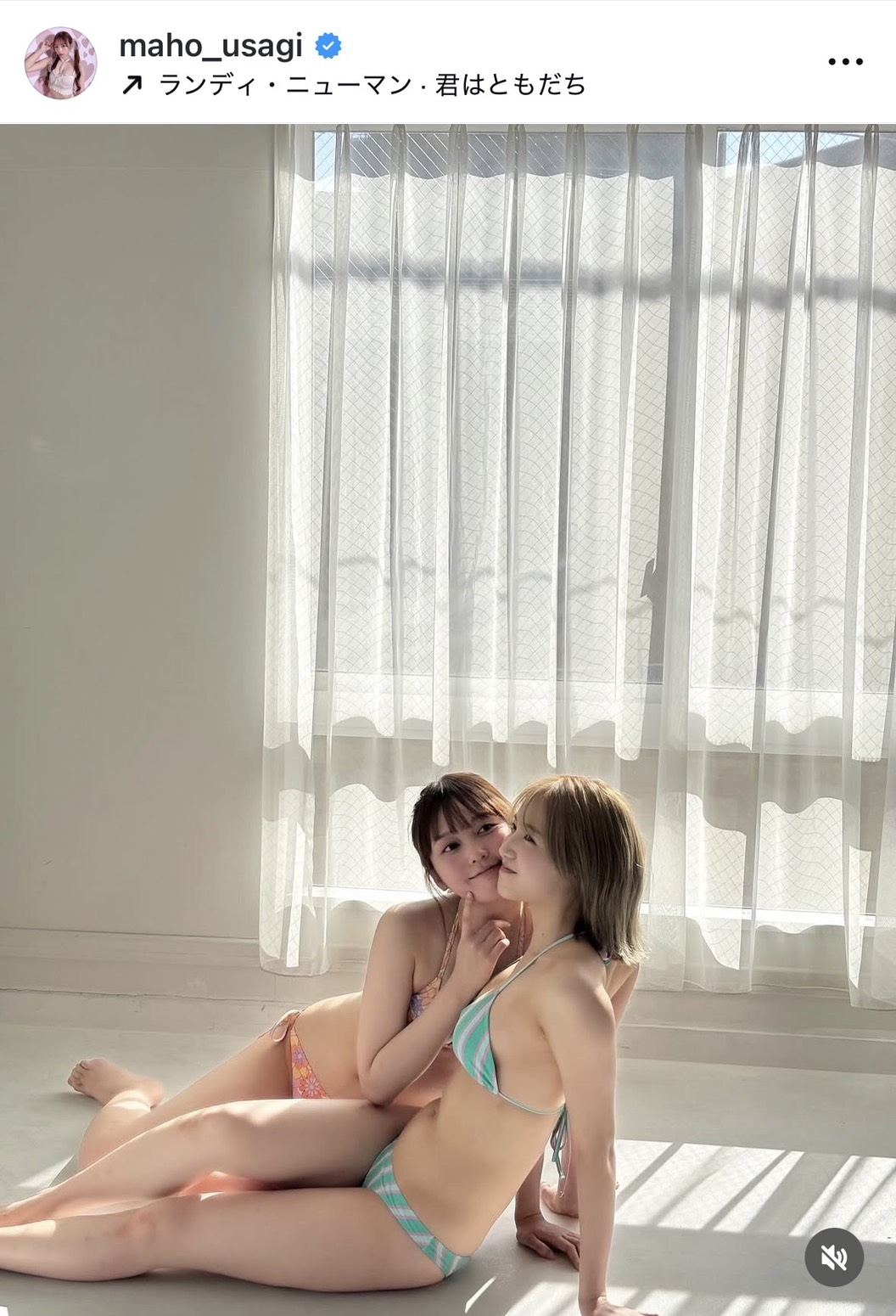 大盛真歩のインスタグラムから