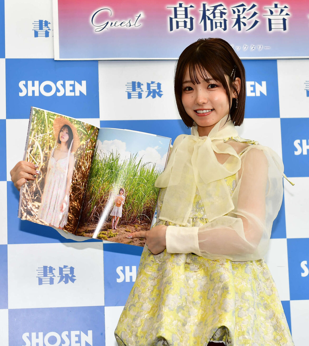 初写真集「ひとり姉妹」発売記念会見でお気に入りショットをみせるAKB48髙橋彩音（撮影・松尾幸之介）