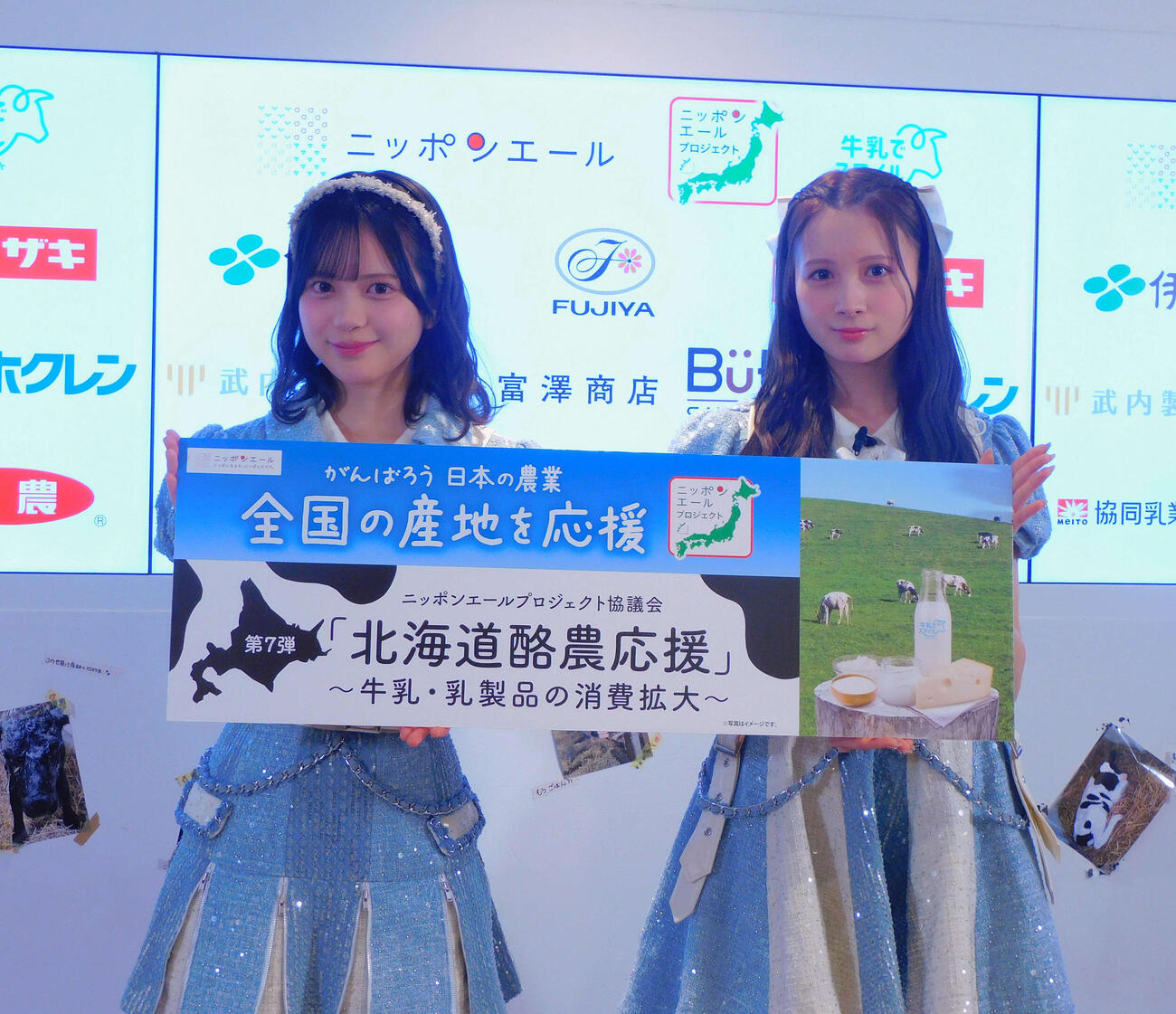 ニッポンエールプロジェクト協議会第7弾「北海道酪農応援」新商品発表会に登壇したAKB48川村結衣（左）と水島美結（右）（撮影・寺本吏輝）