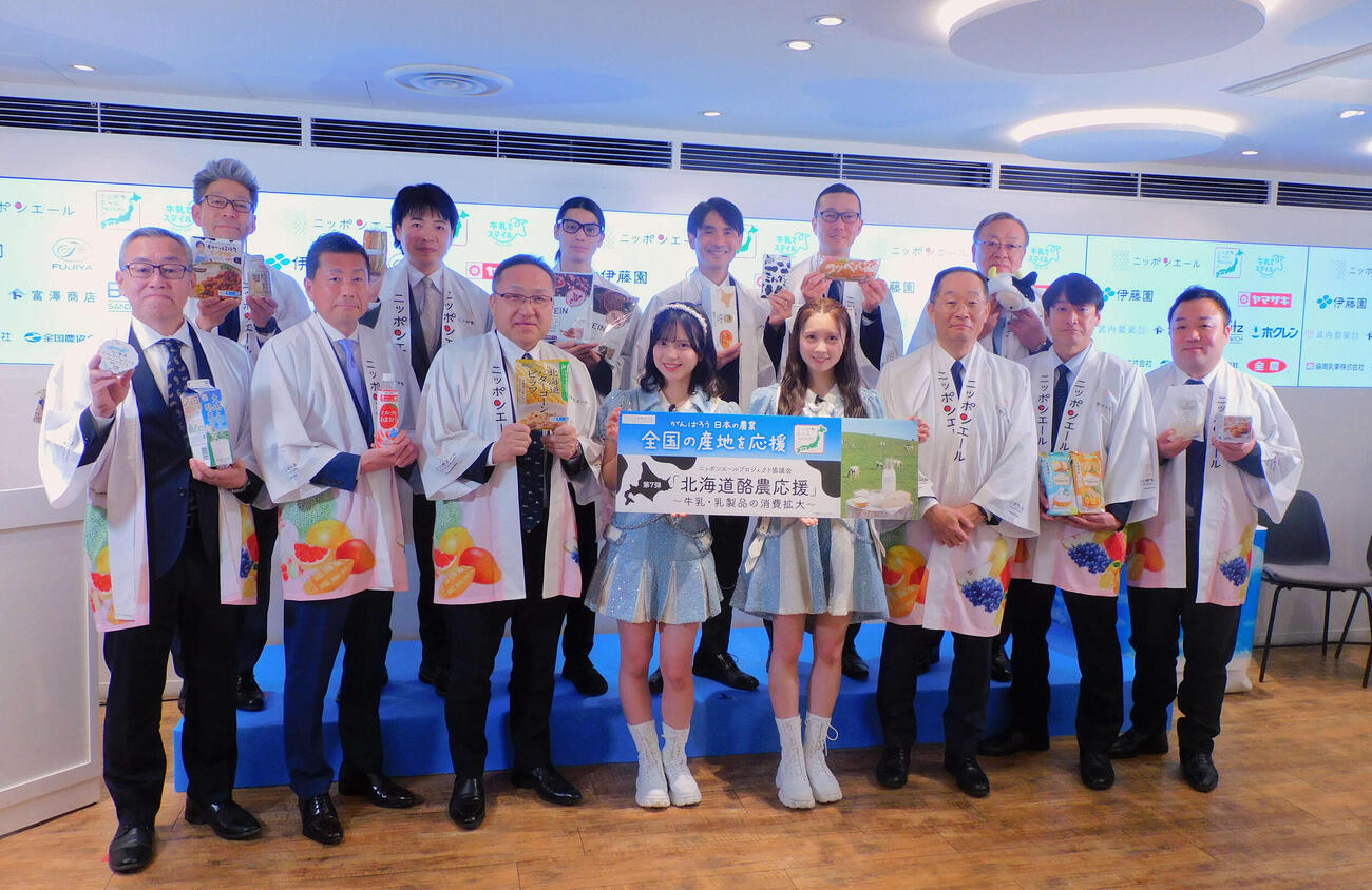 ニッポンエールプロジェクト協議会第7弾「北海道酪農応援」新商品発表会に登壇したAKB48川村結衣と水島美結（中央2人）（撮影・寺本吏輝）