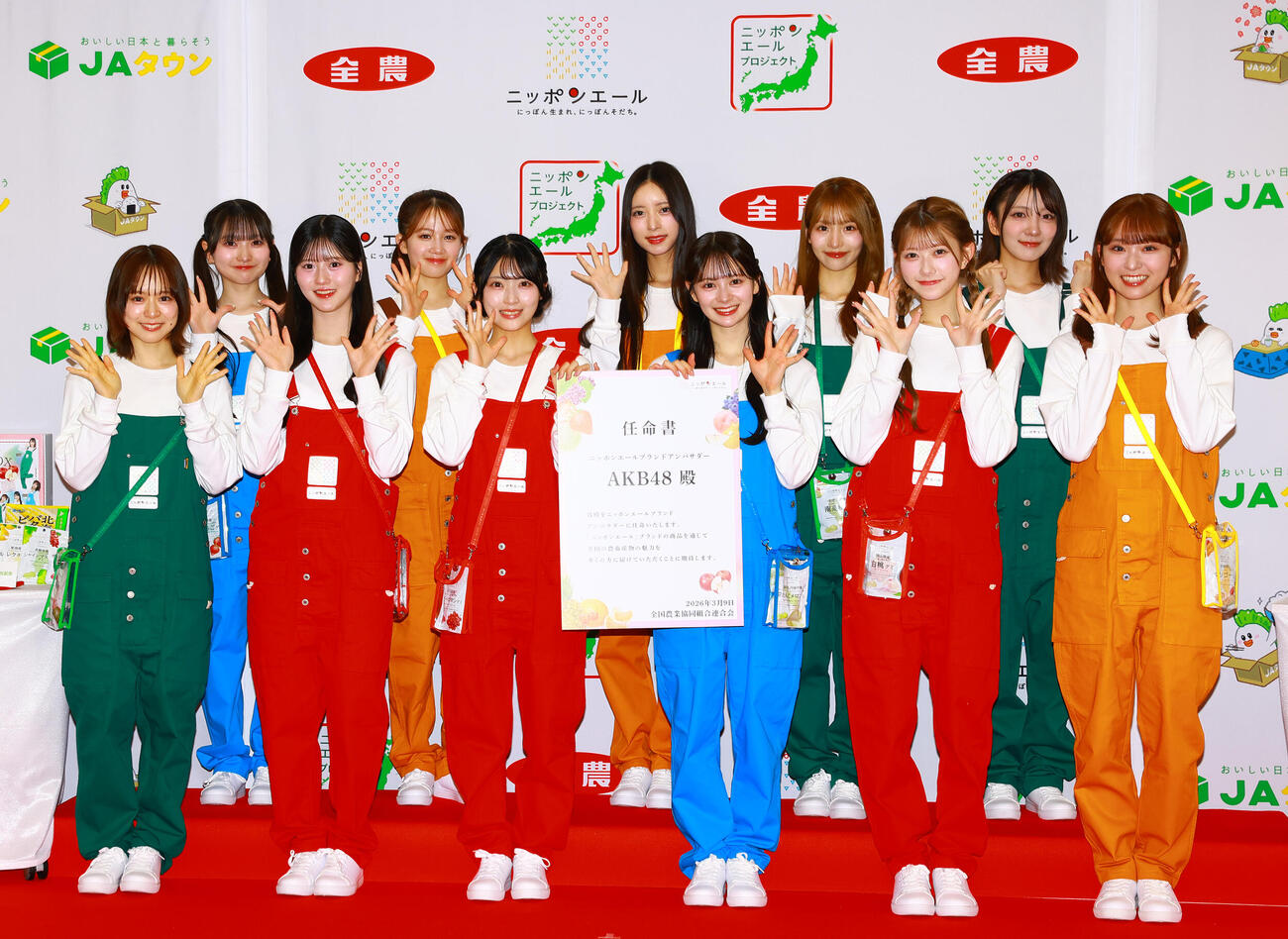 JA全農「ニッポンエールブランドアンバサダー」就任会見を行ったAKB48のメンバー。前列左から、倉野尾成美、八木愛月、佐藤綺星、伊藤百花、千葉恵里、山内瑞葵、後列左から、山﨑空、正鋳真優、森川優、平田侑希、工藤華純（撮影・野上伸悟）