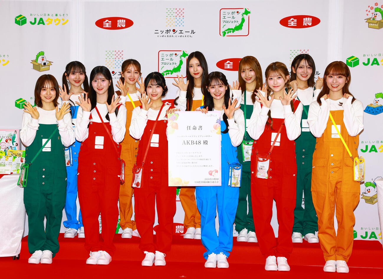 JA全農「ニッポンエールブランドアンバサダー」就任会見を行ったAKB48のメンバー。前列左から、倉野尾成美、八木愛月、佐藤綺星、伊藤百花、千葉恵里、山内瑞葵、後列左から、山﨑空、正鋳真優、森川優、平田侑希、工藤華純（撮影・野上伸悟）