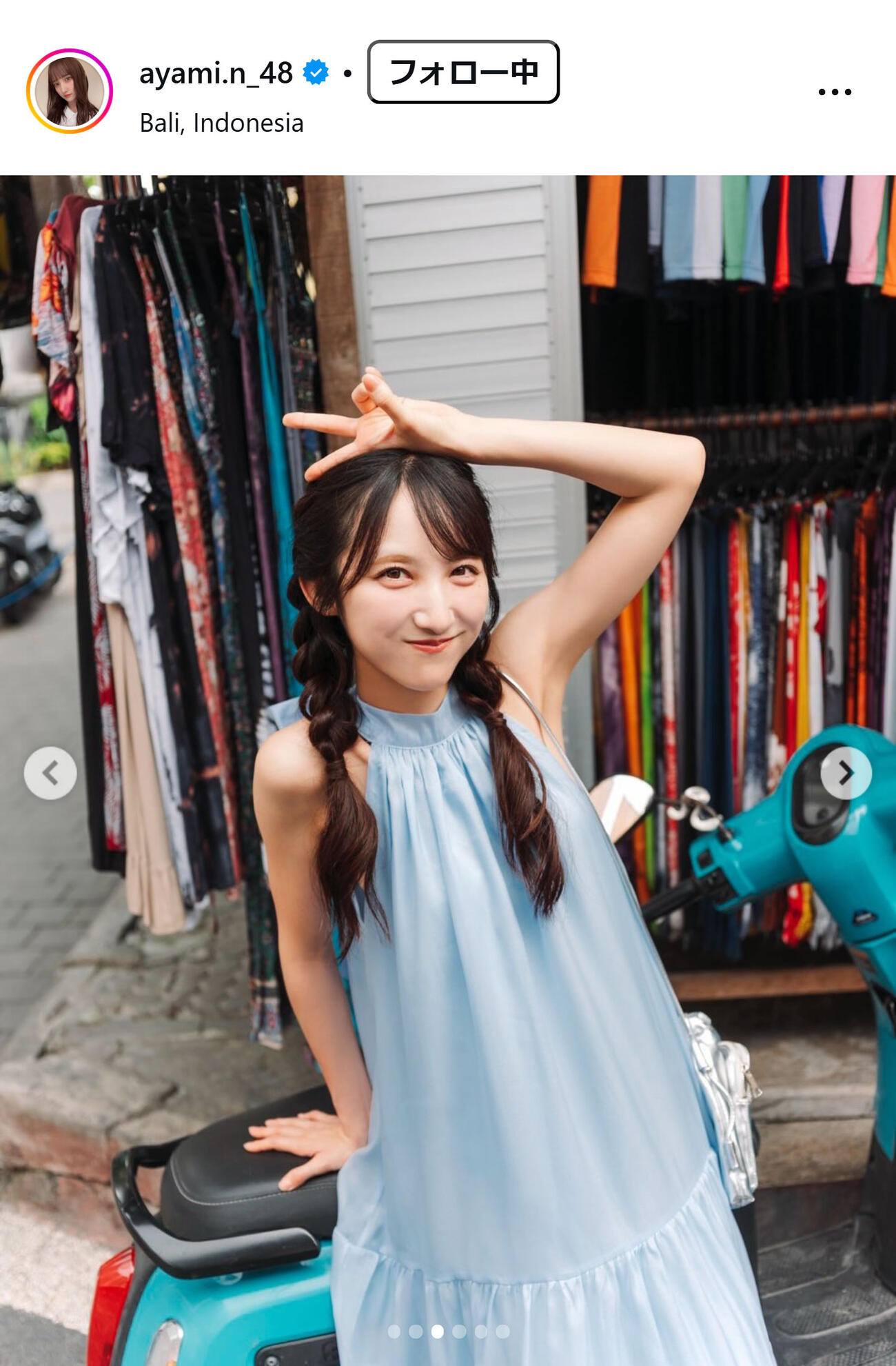 長友彩海のインスタグラムから