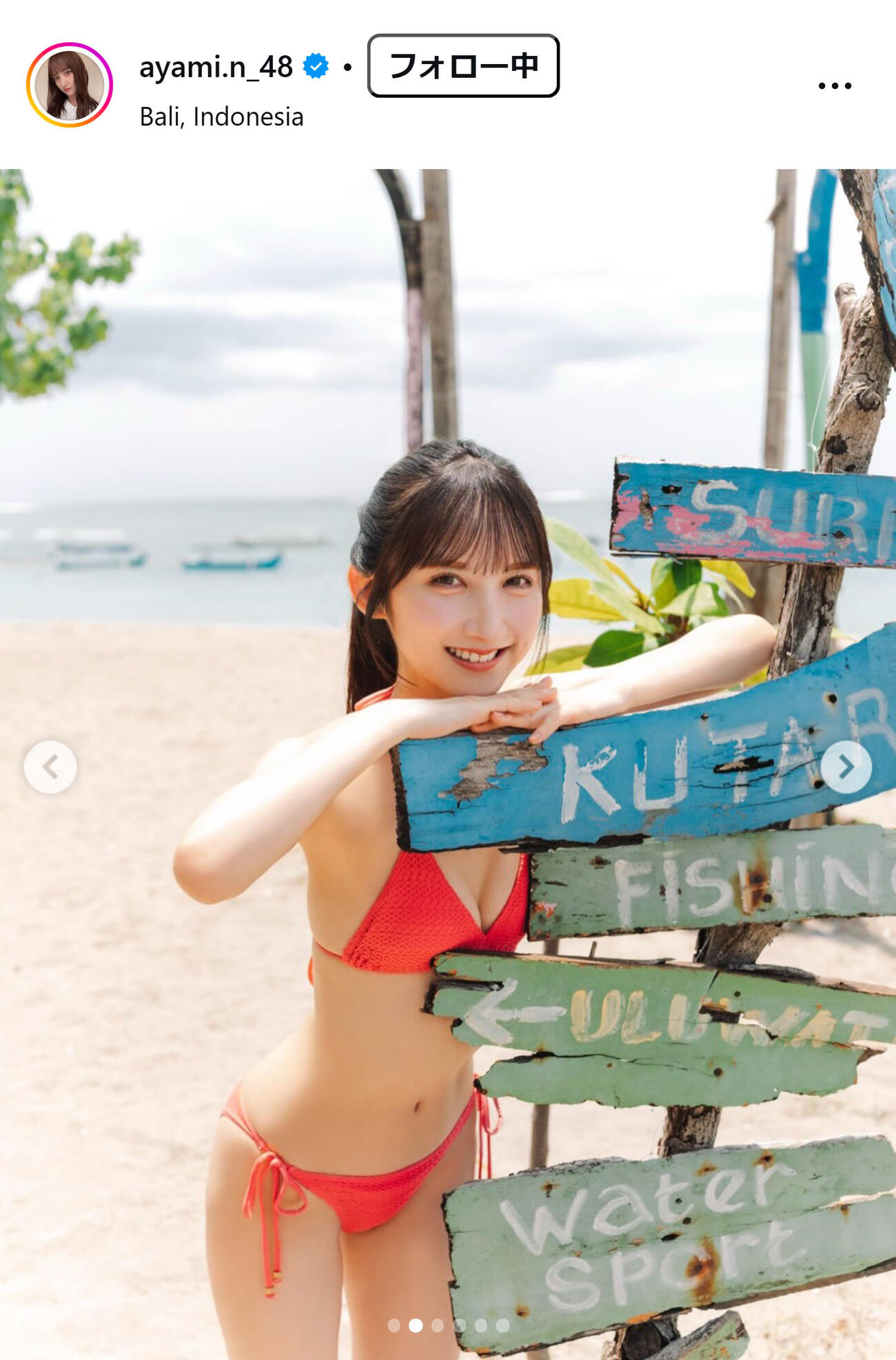 長友彩海のインスタグラムから