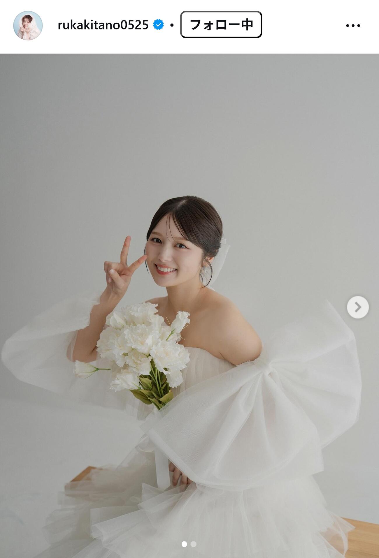 北野瑠華のインスタグラムから