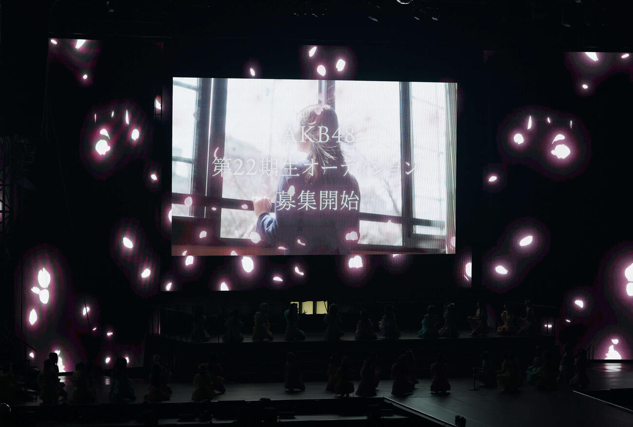 「AKB48第22期生オーディション」開催の告知があった（撮影・鈴木正人）　