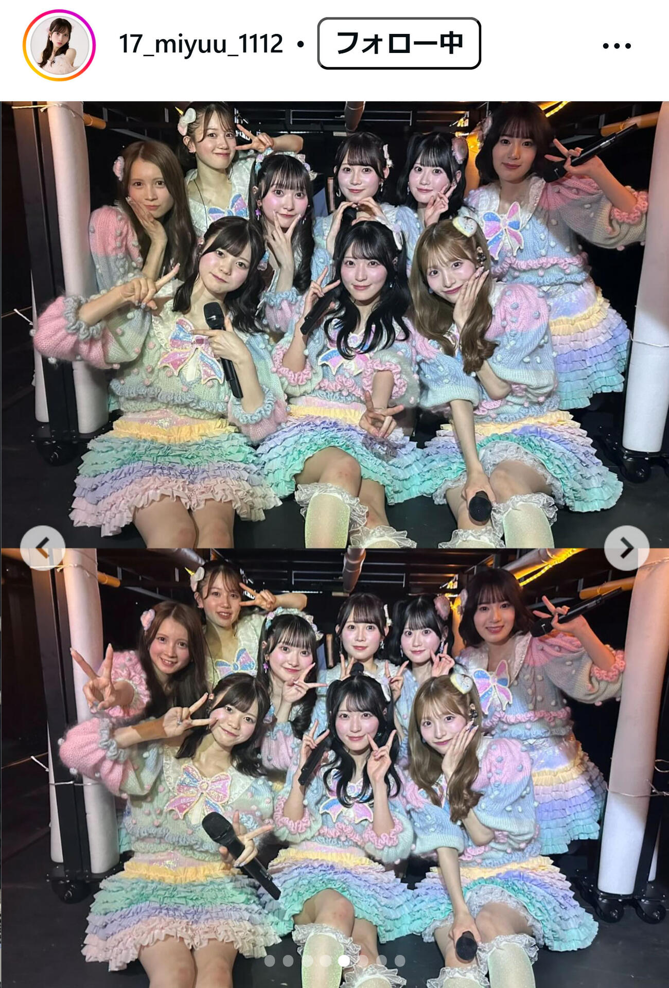水島美結のインスタグラムから
